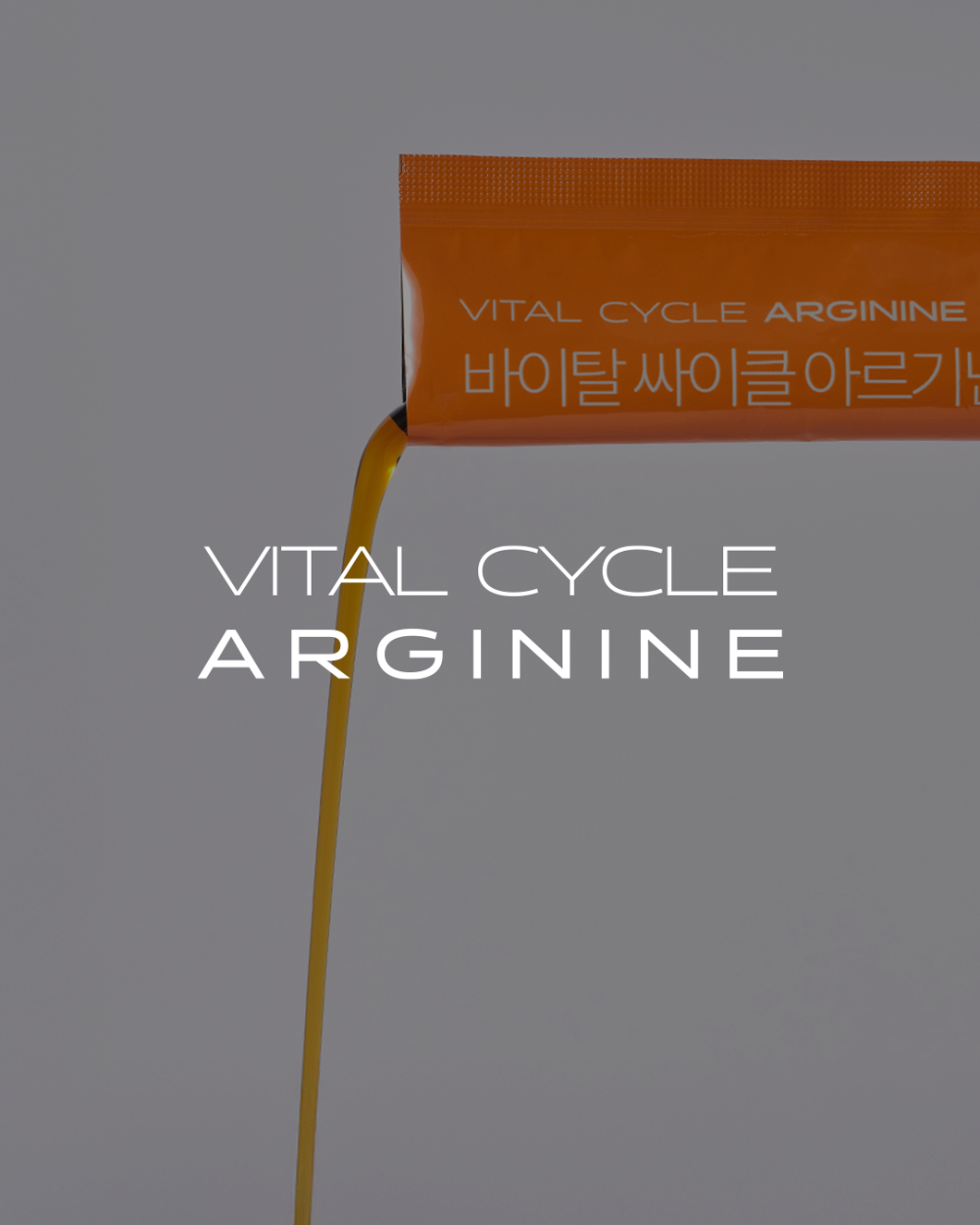 VITAL CYCLE ARGININE