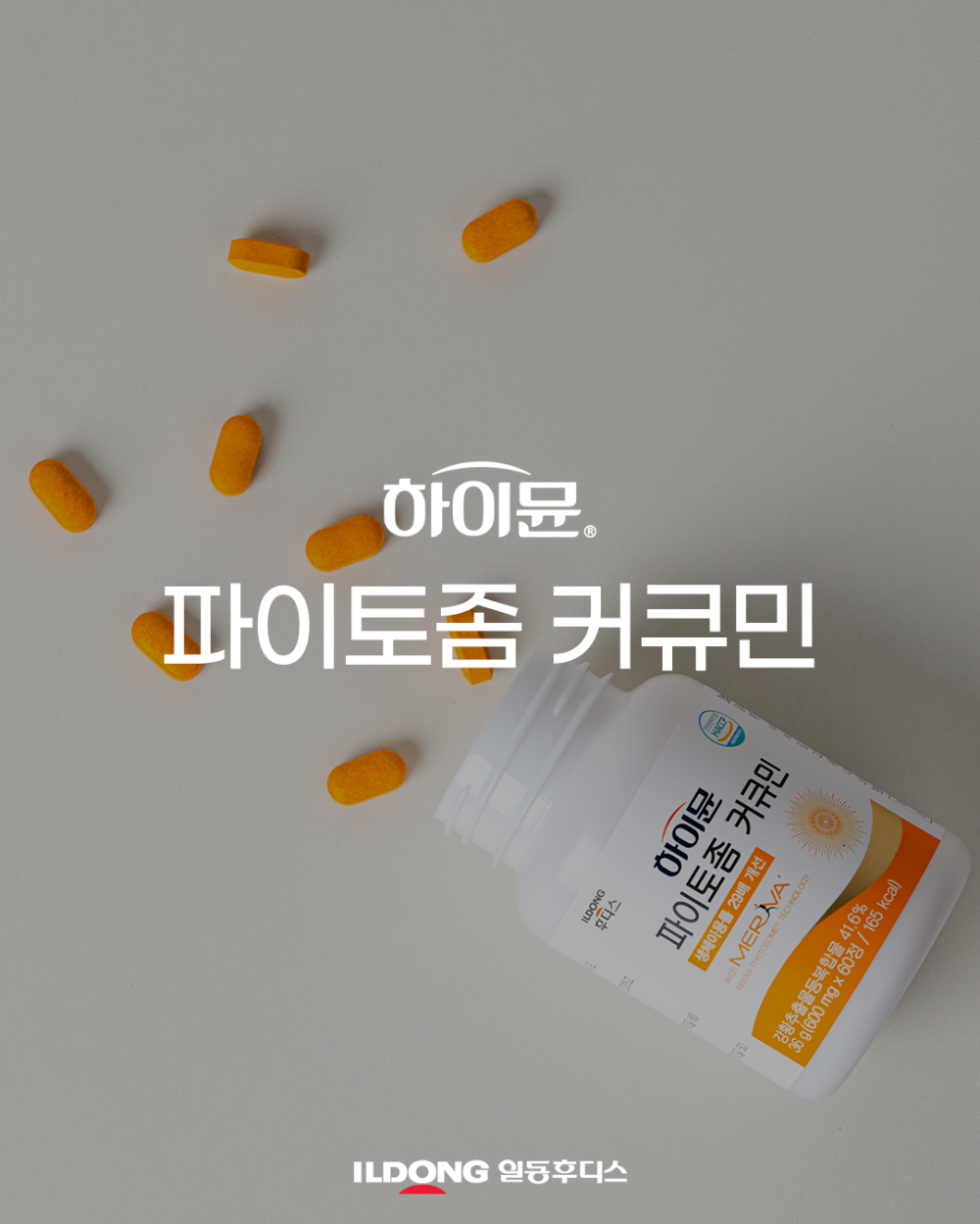 HIGH-IMMUNE PHYTOSOME CURCUMIN