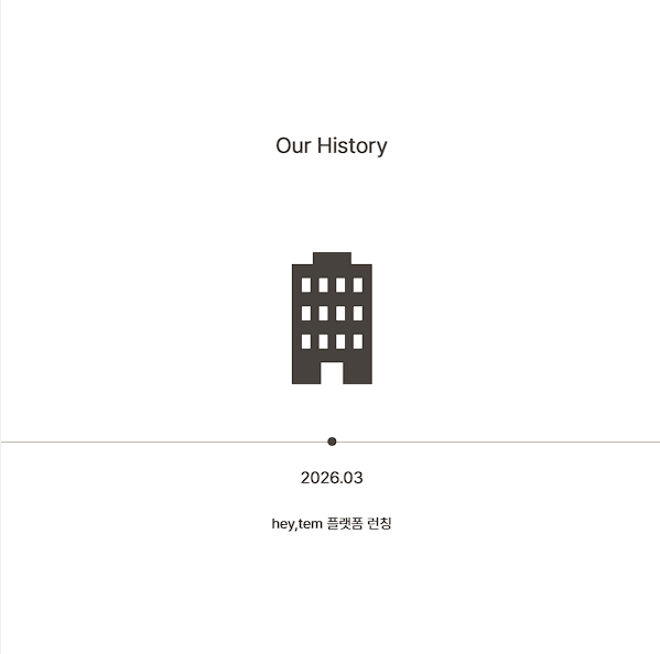 Our History